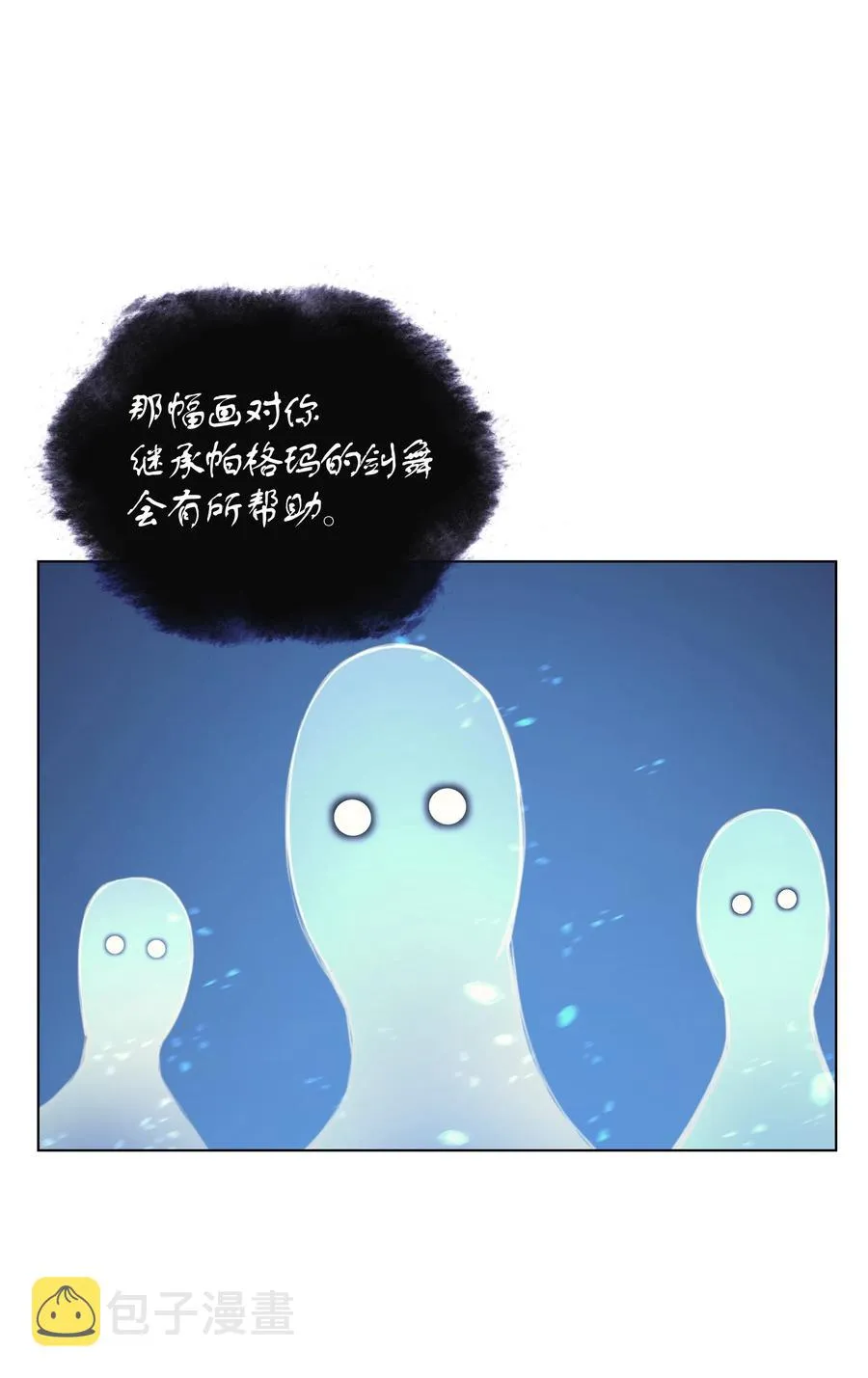 035 先祖们 第80页