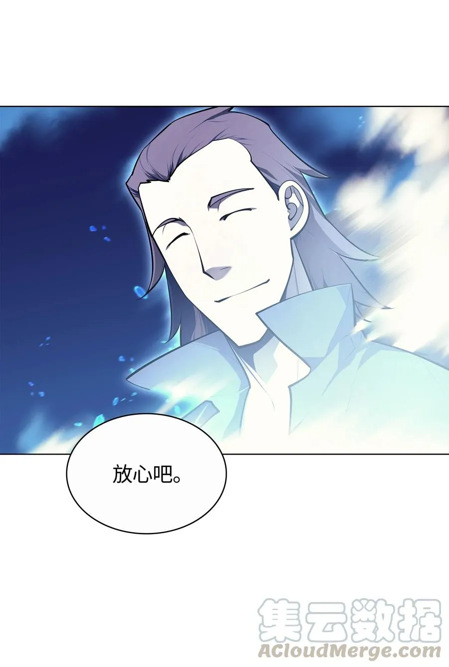 035 先祖们 第85页