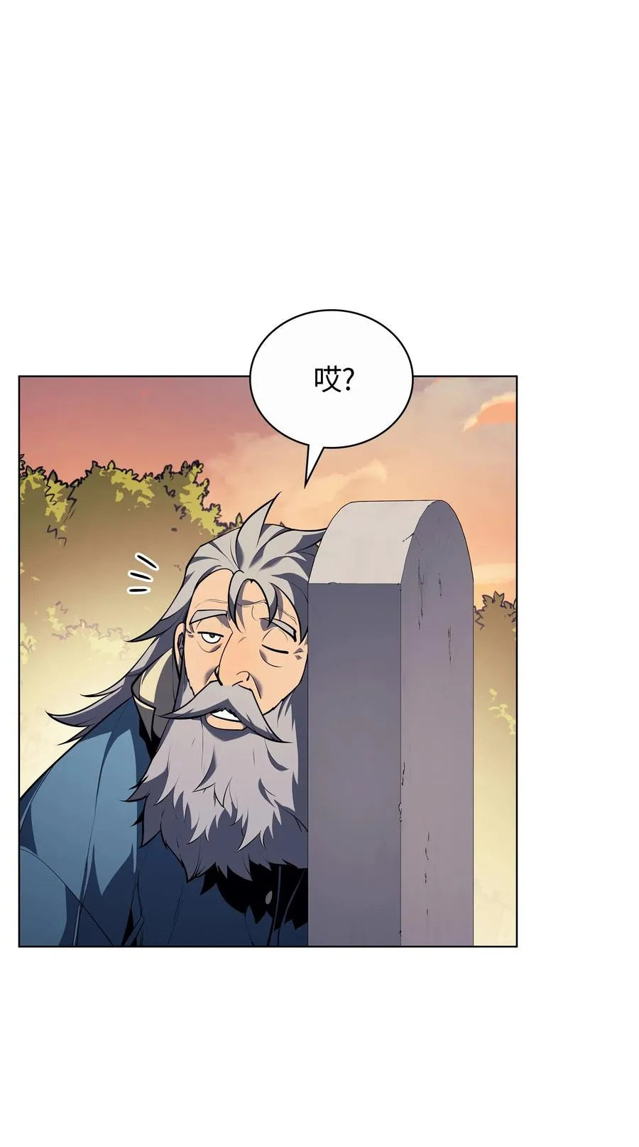 035 先祖们 第87页
