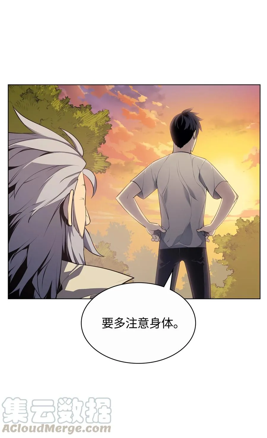 035 先祖们 第89页