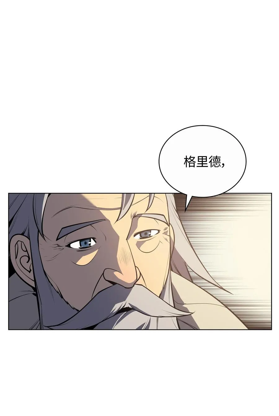 035 先祖们 第92页
