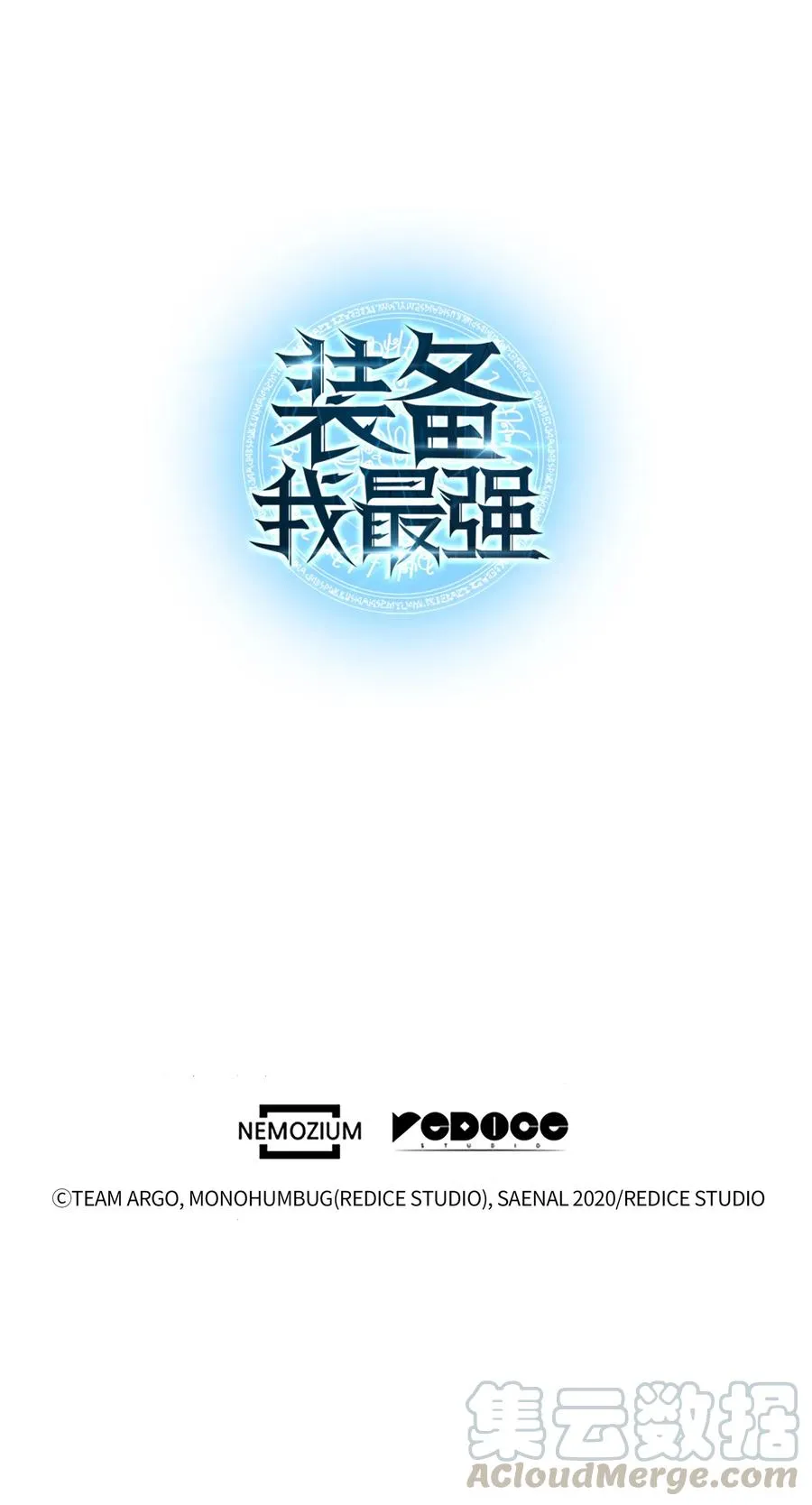 035 先祖们 第97页