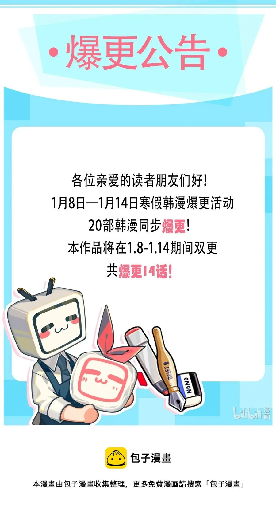 035 先祖们 第98页