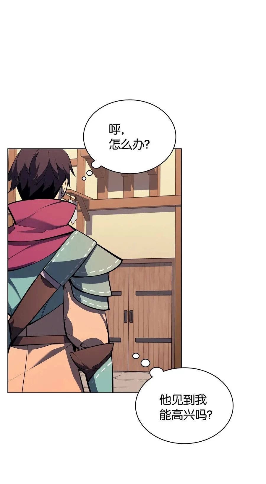 036 萌芽 第2页