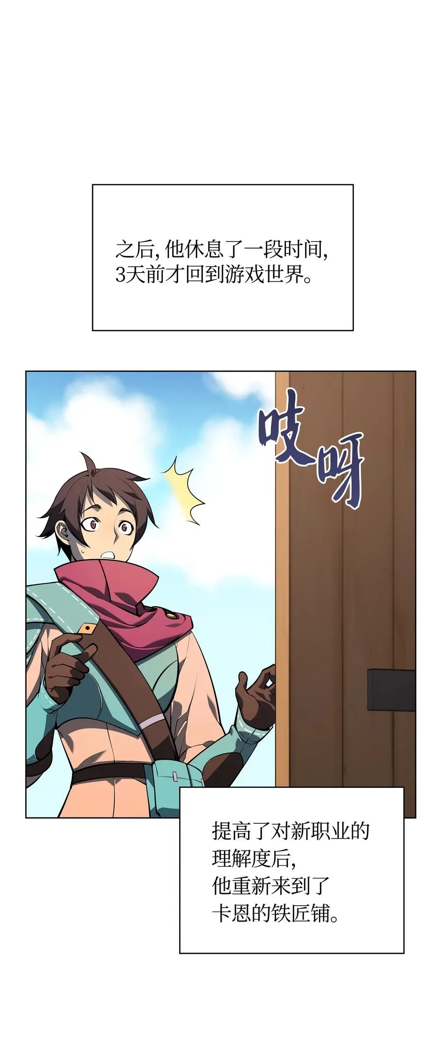 036 萌芽 第6页