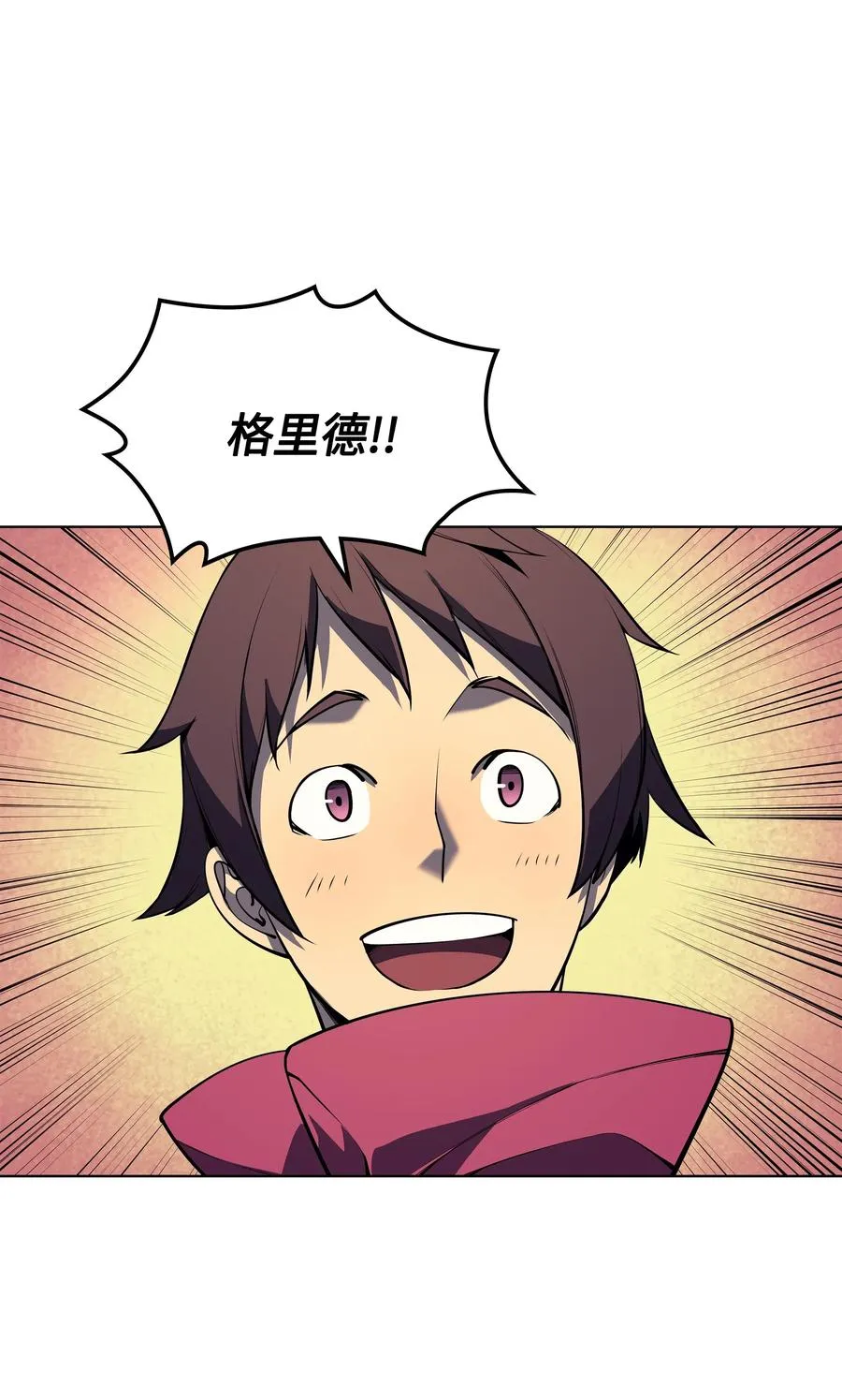 036 萌芽 第8页