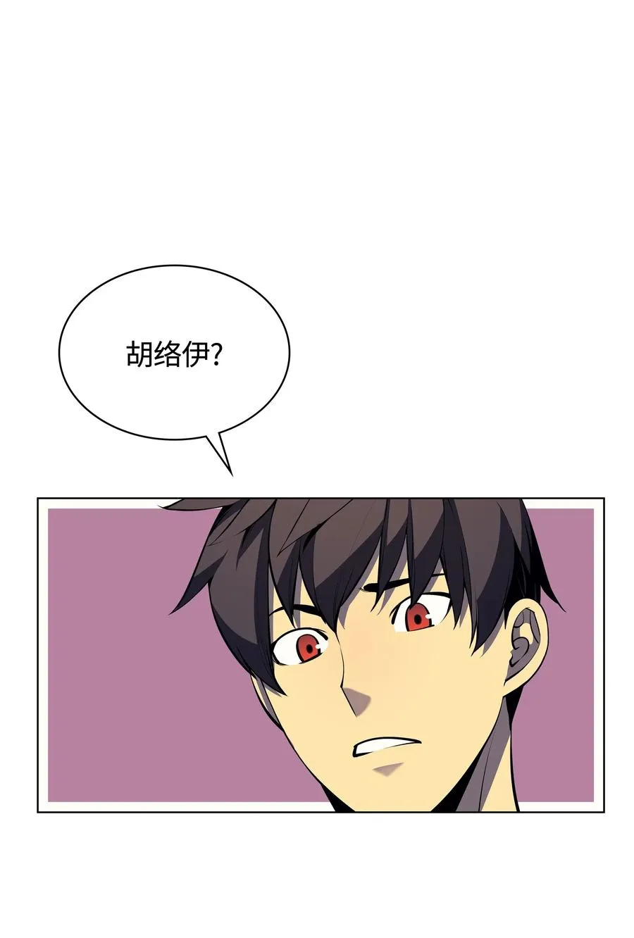 036 萌芽 第10页
