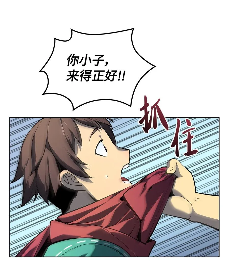 036 萌芽 第12页