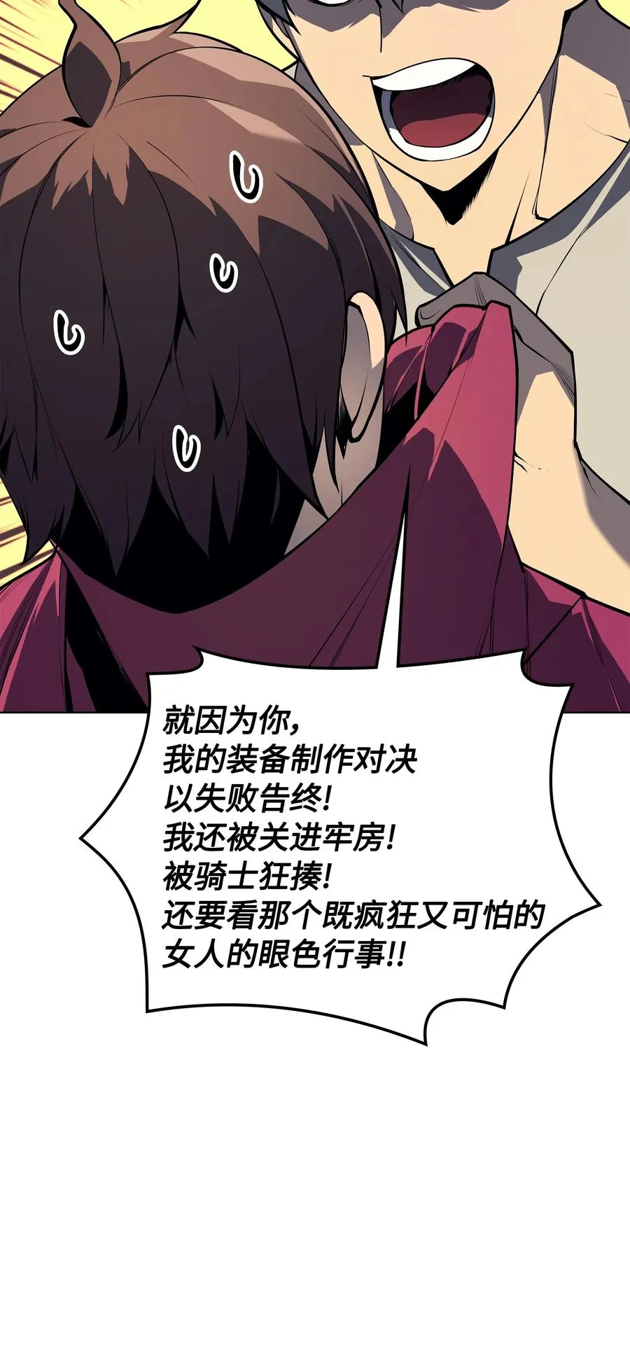 036 萌芽 第14页