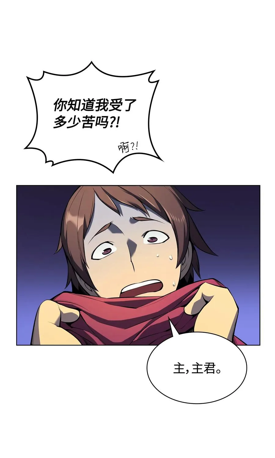 036 萌芽 第15页