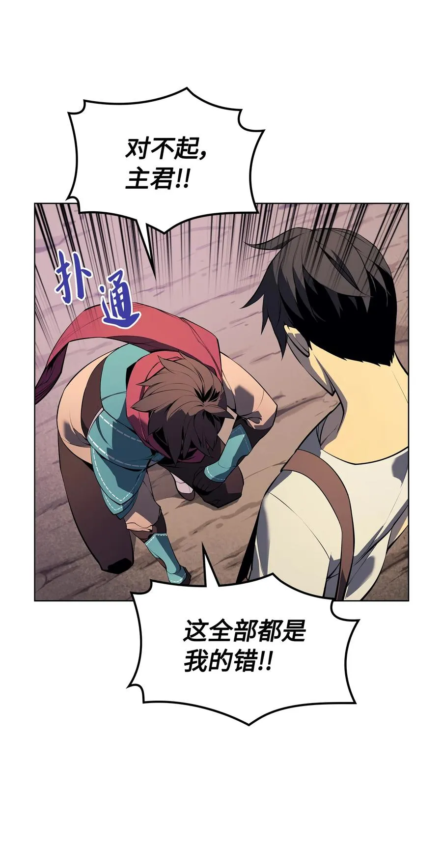 036 萌芽 第16页