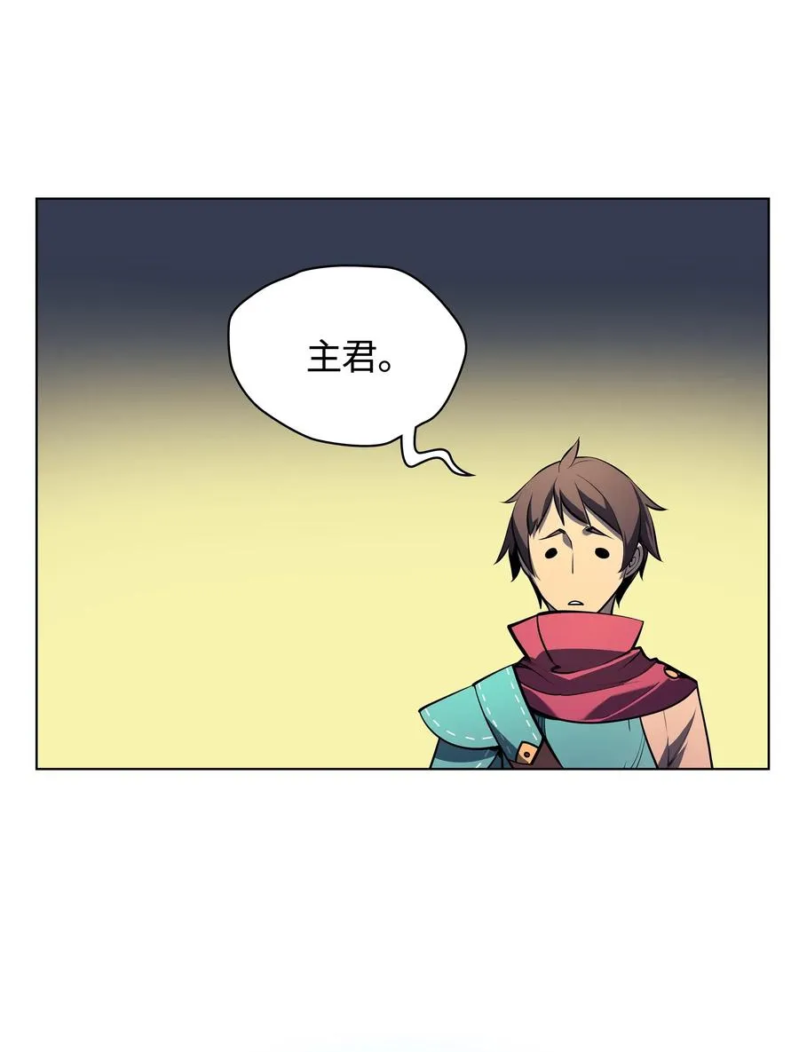 036 萌芽 第24页