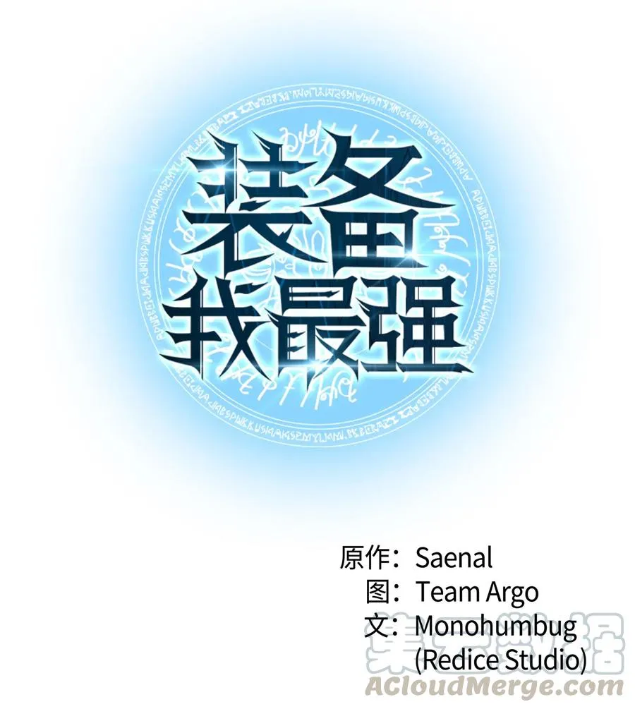 036 萌芽 第25页