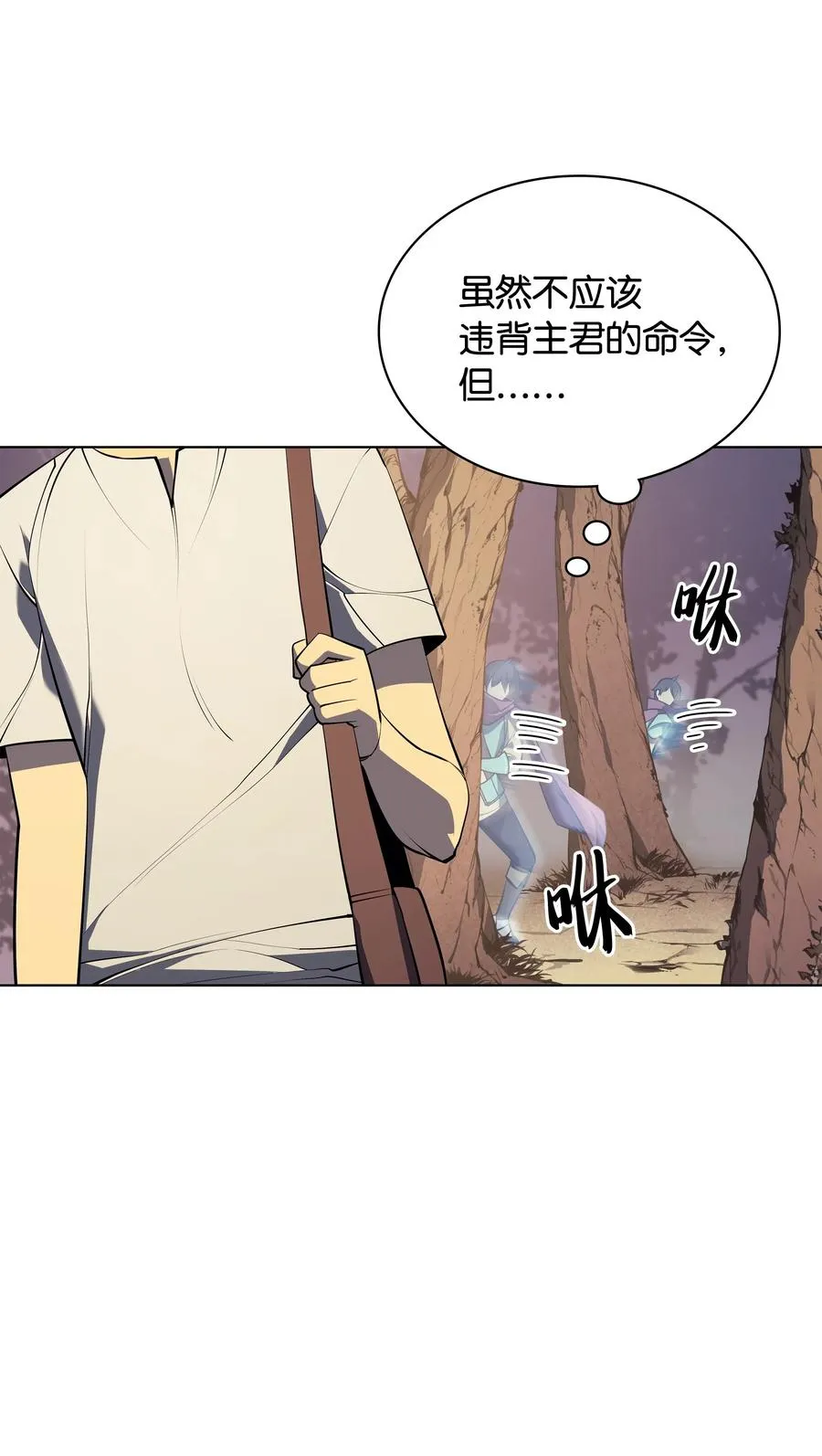 036 萌芽 第27页