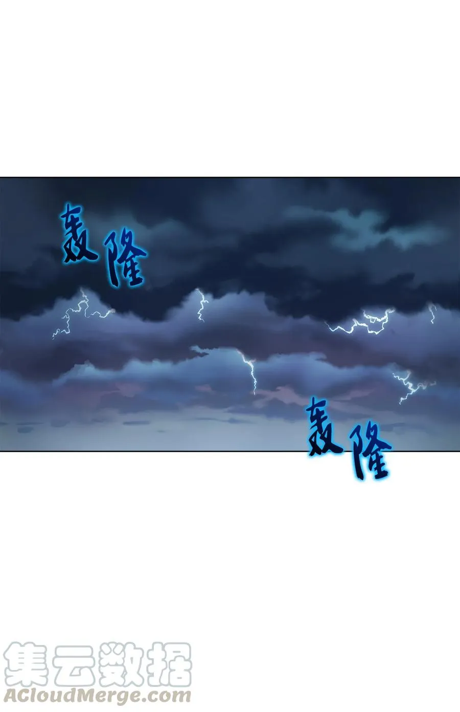 036 萌芽 第29页