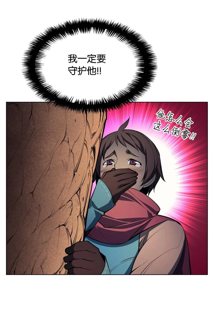036 萌芽 第32页