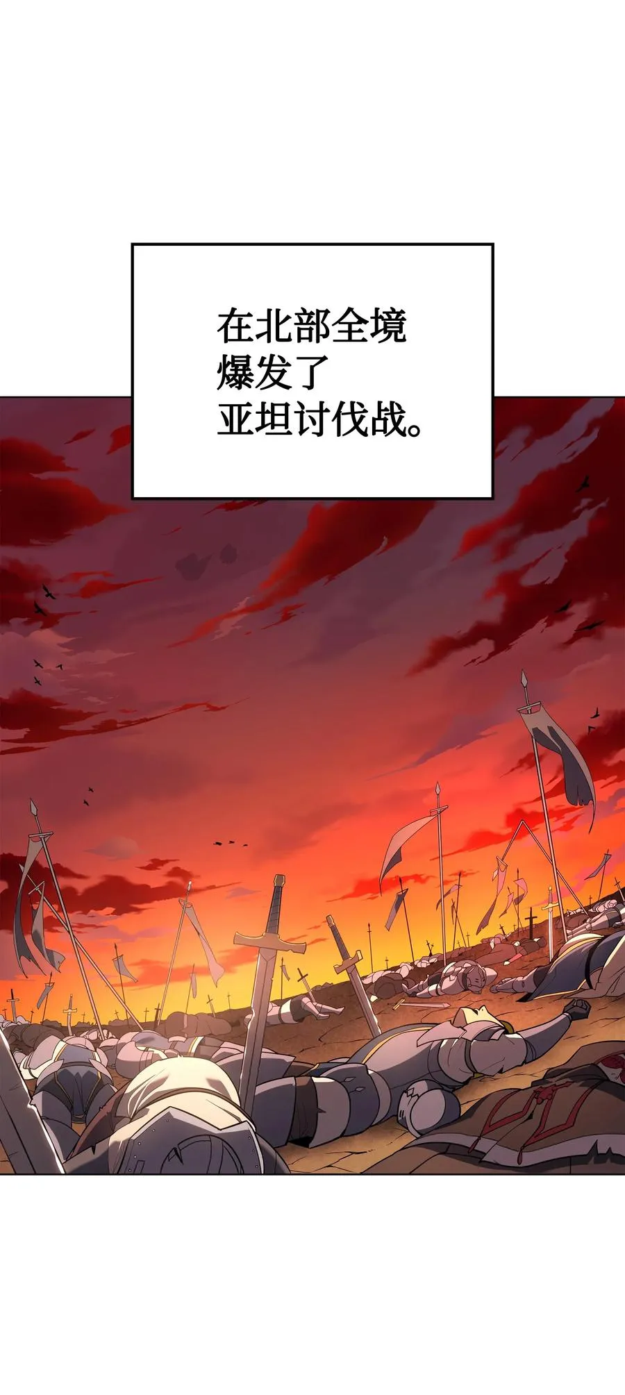 036 萌芽 第34页