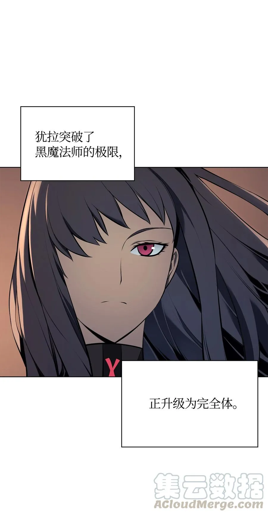 036 萌芽 第37页