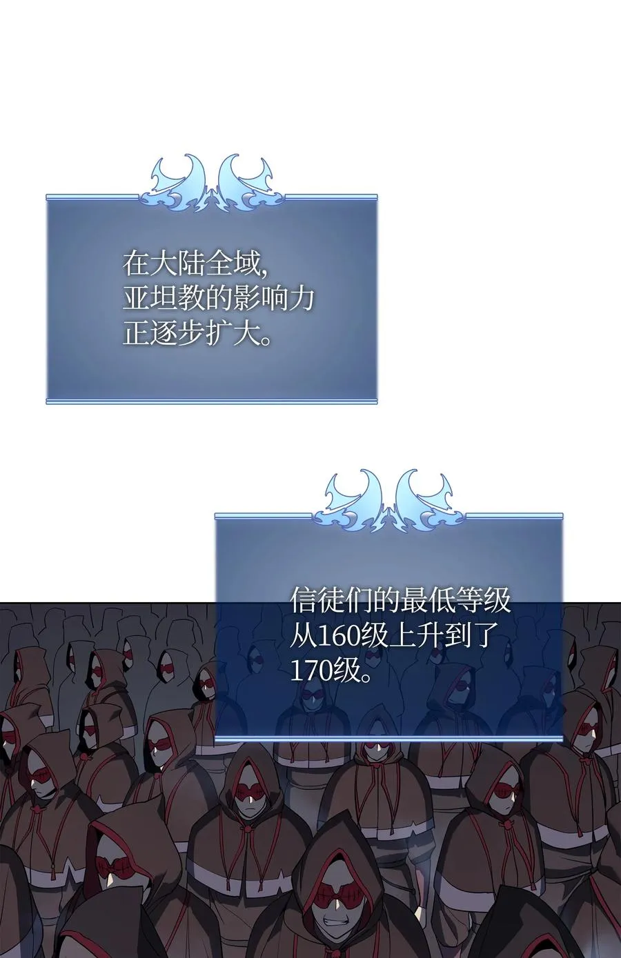 036 萌芽 第38页