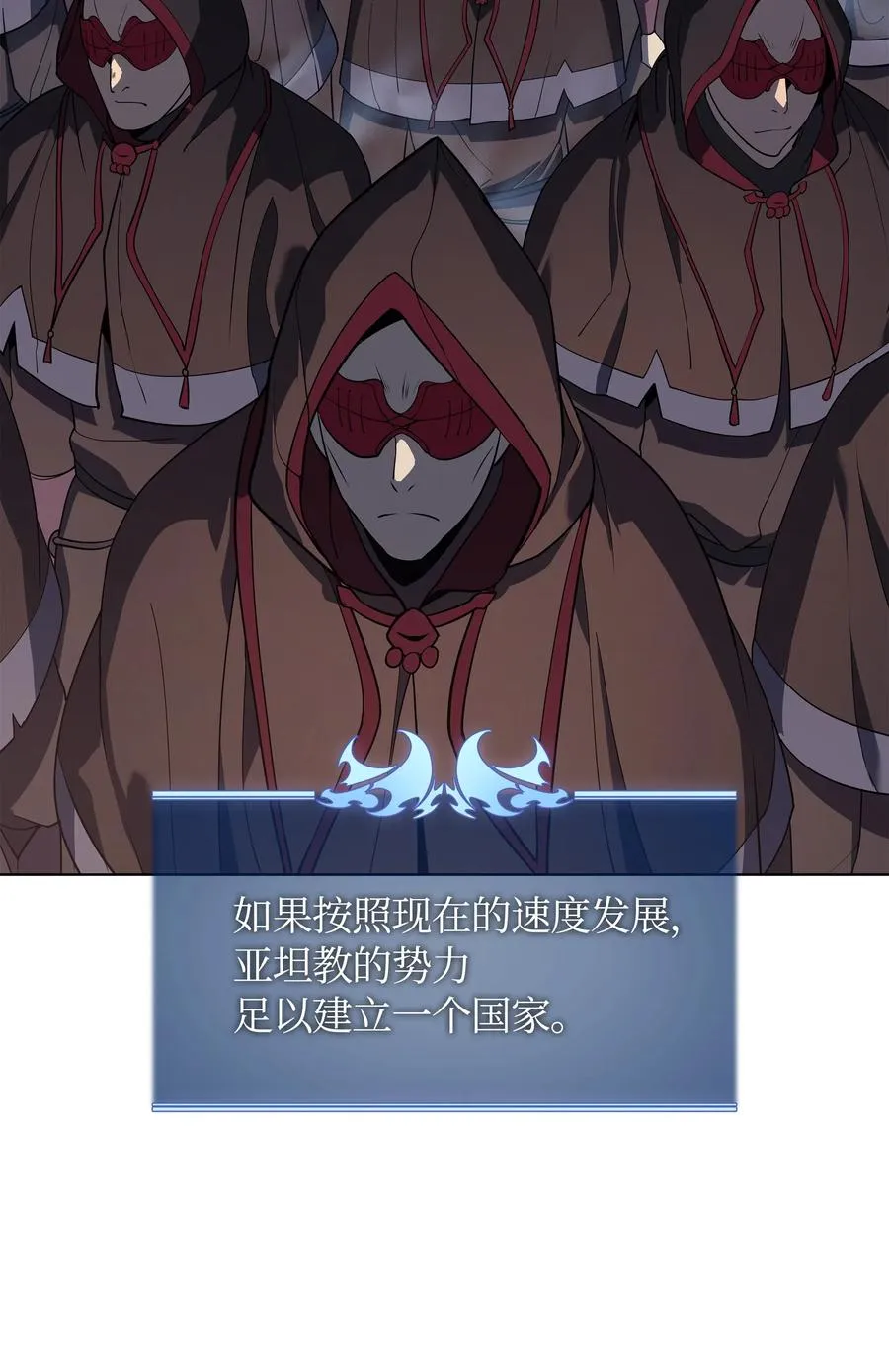 036 萌芽 第39页