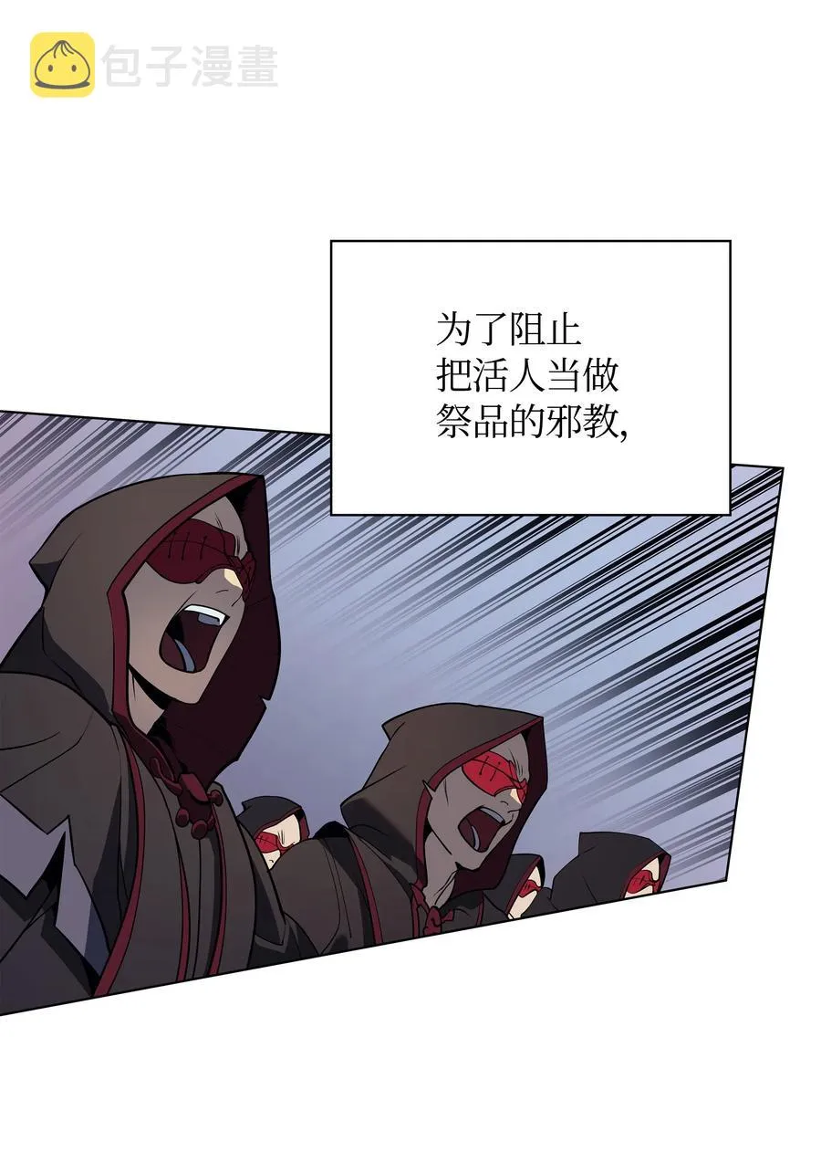 036 萌芽 第40页