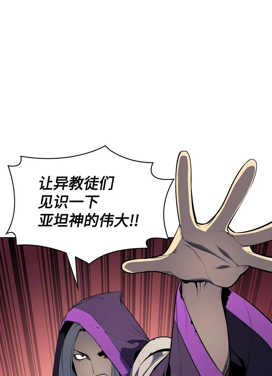 036 萌芽 第42页