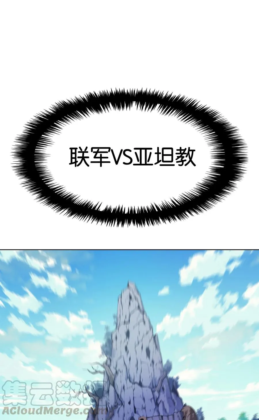 036 萌芽 第45页
