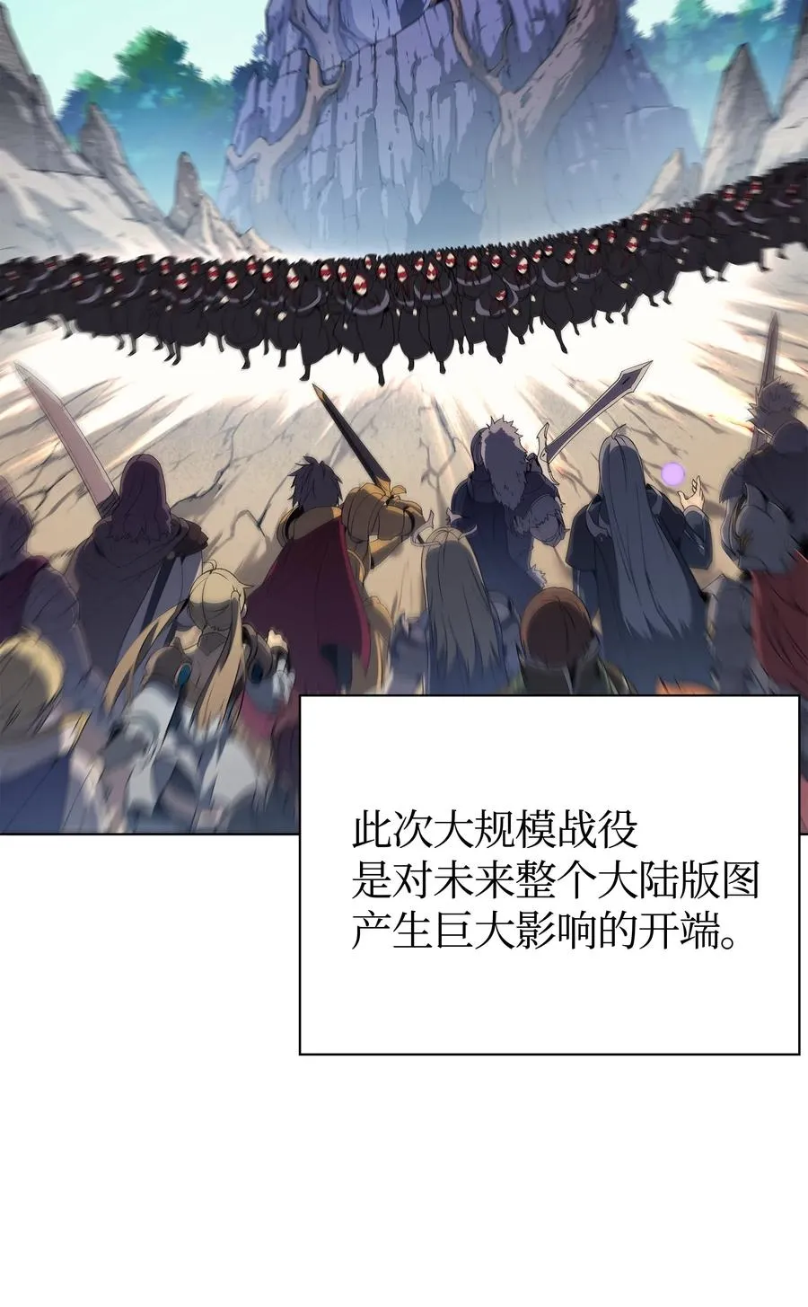 036 萌芽 第46页