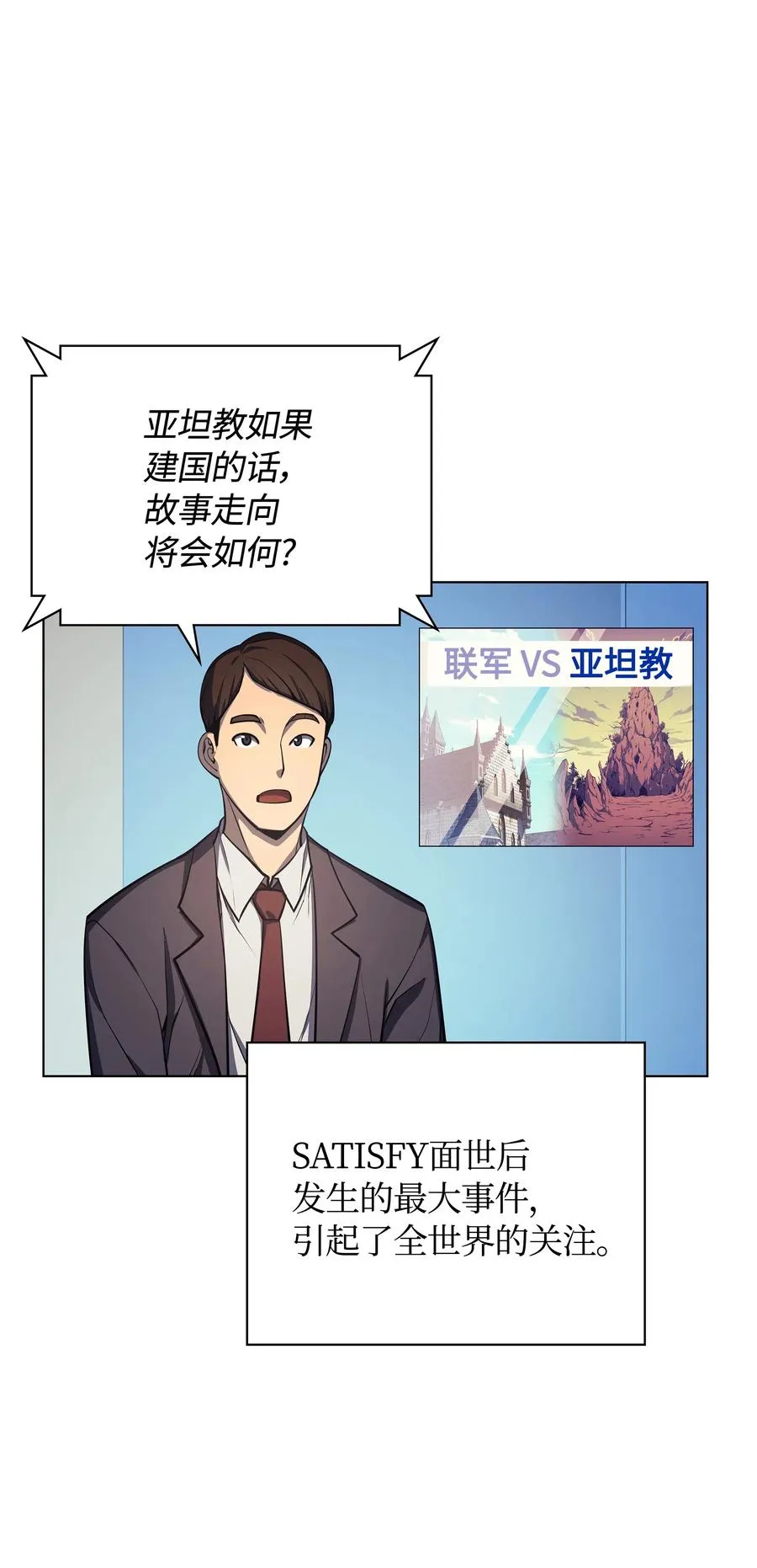 036 萌芽 第47页