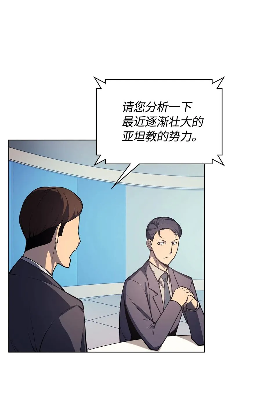 036 萌芽 第48页