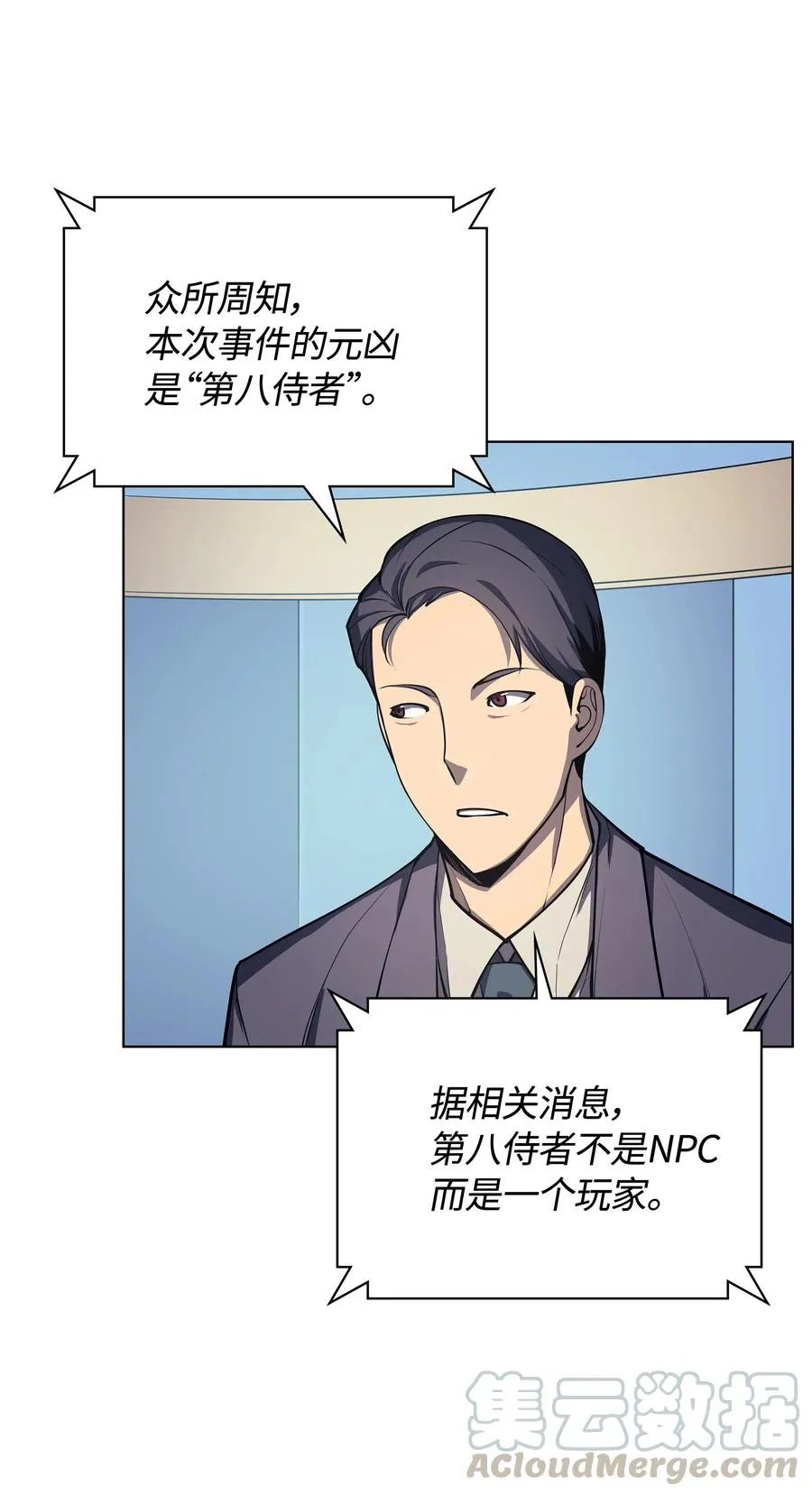 036 萌芽 第49页