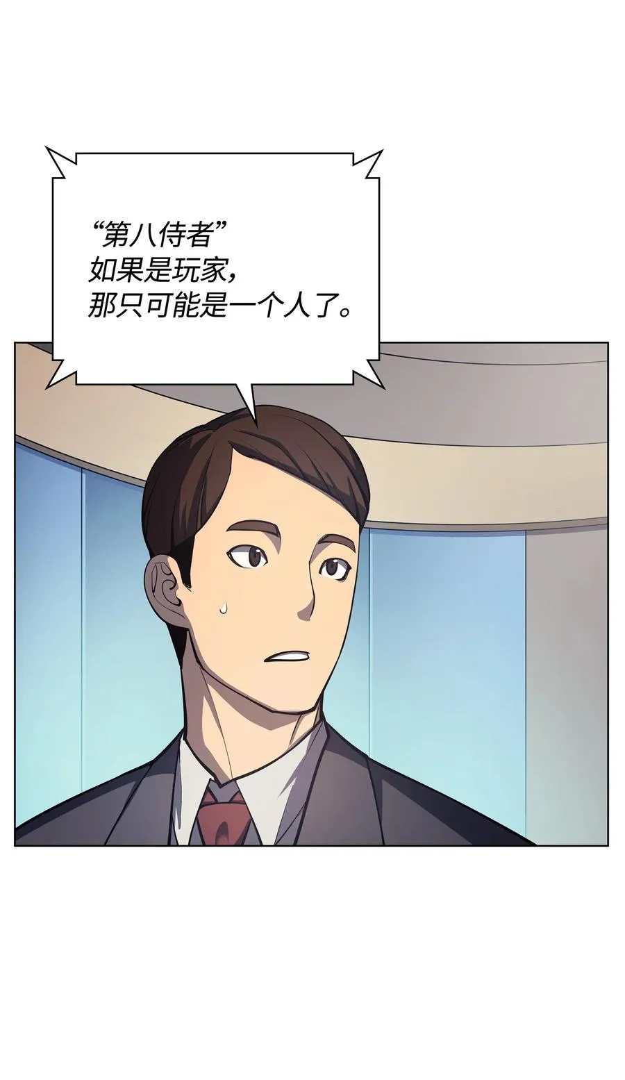 036 萌芽 第50页