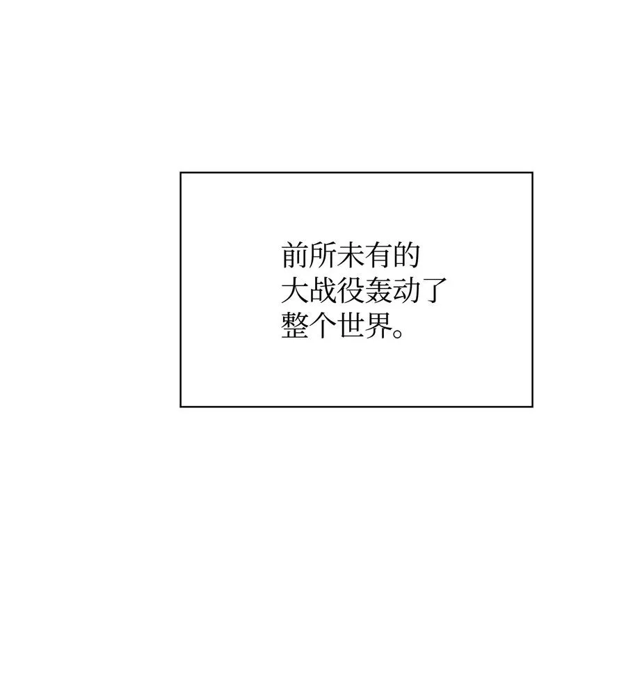 036 萌芽 第52页