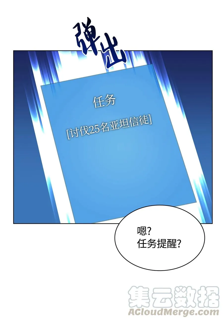 036 萌芽 第53页