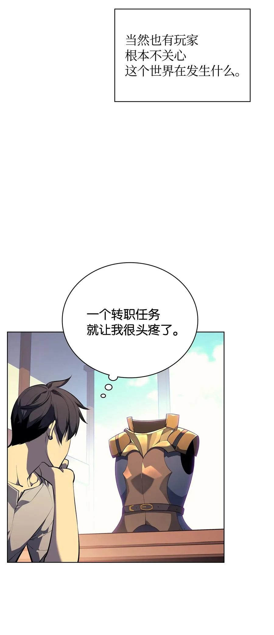 036 萌芽 第56页