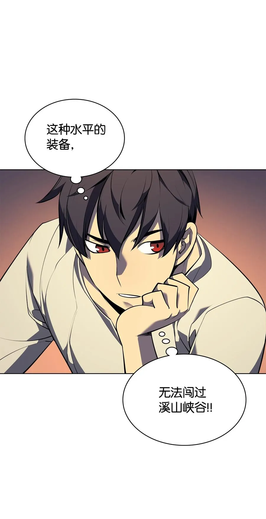 036 萌芽 第58页