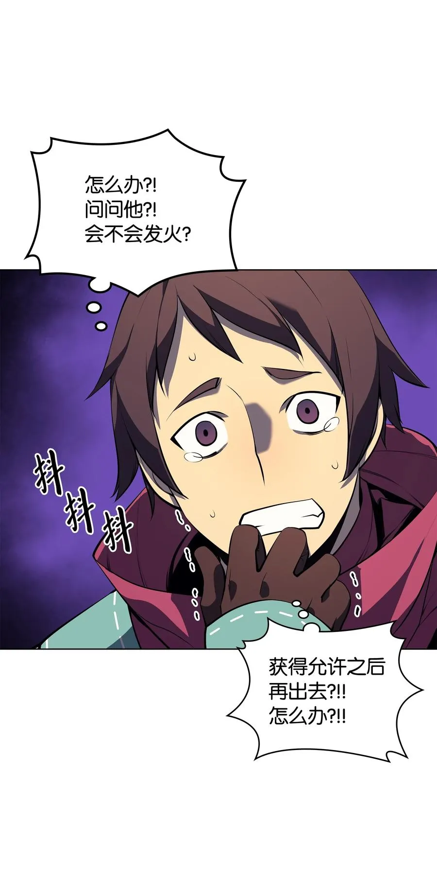 036 萌芽 第63页