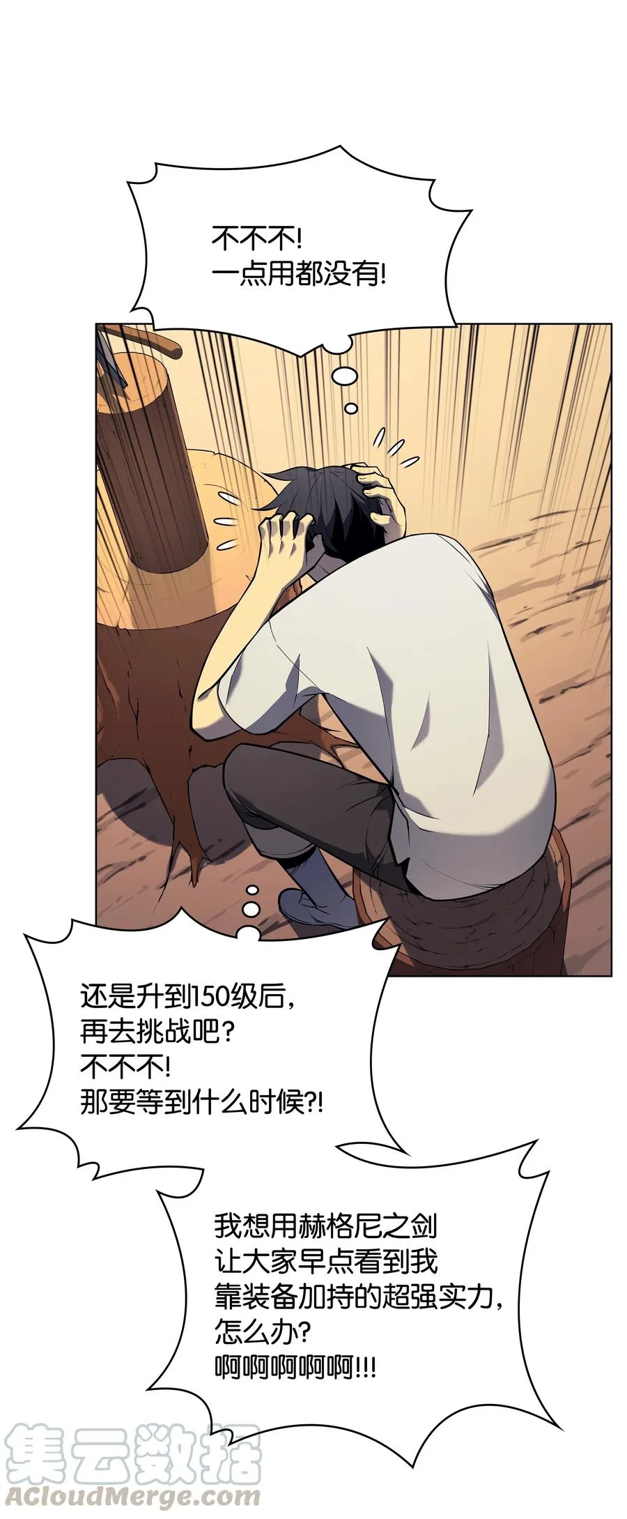 036 萌芽 第65页