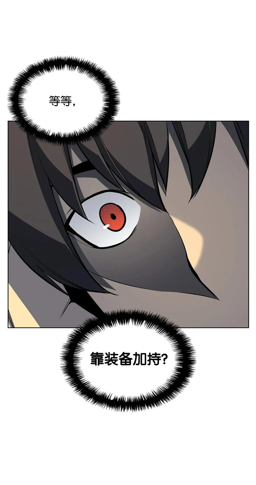 036 萌芽 第67页