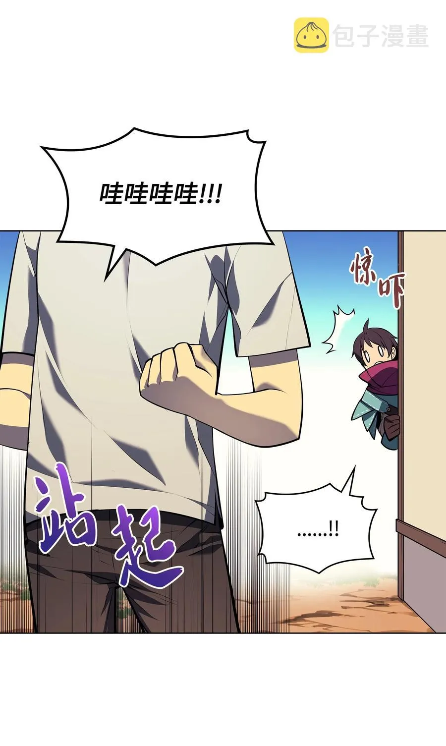 036 萌芽 第68页