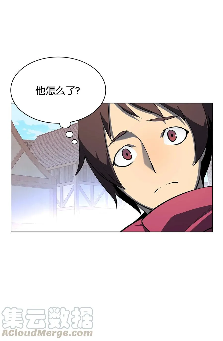036 萌芽 第69页