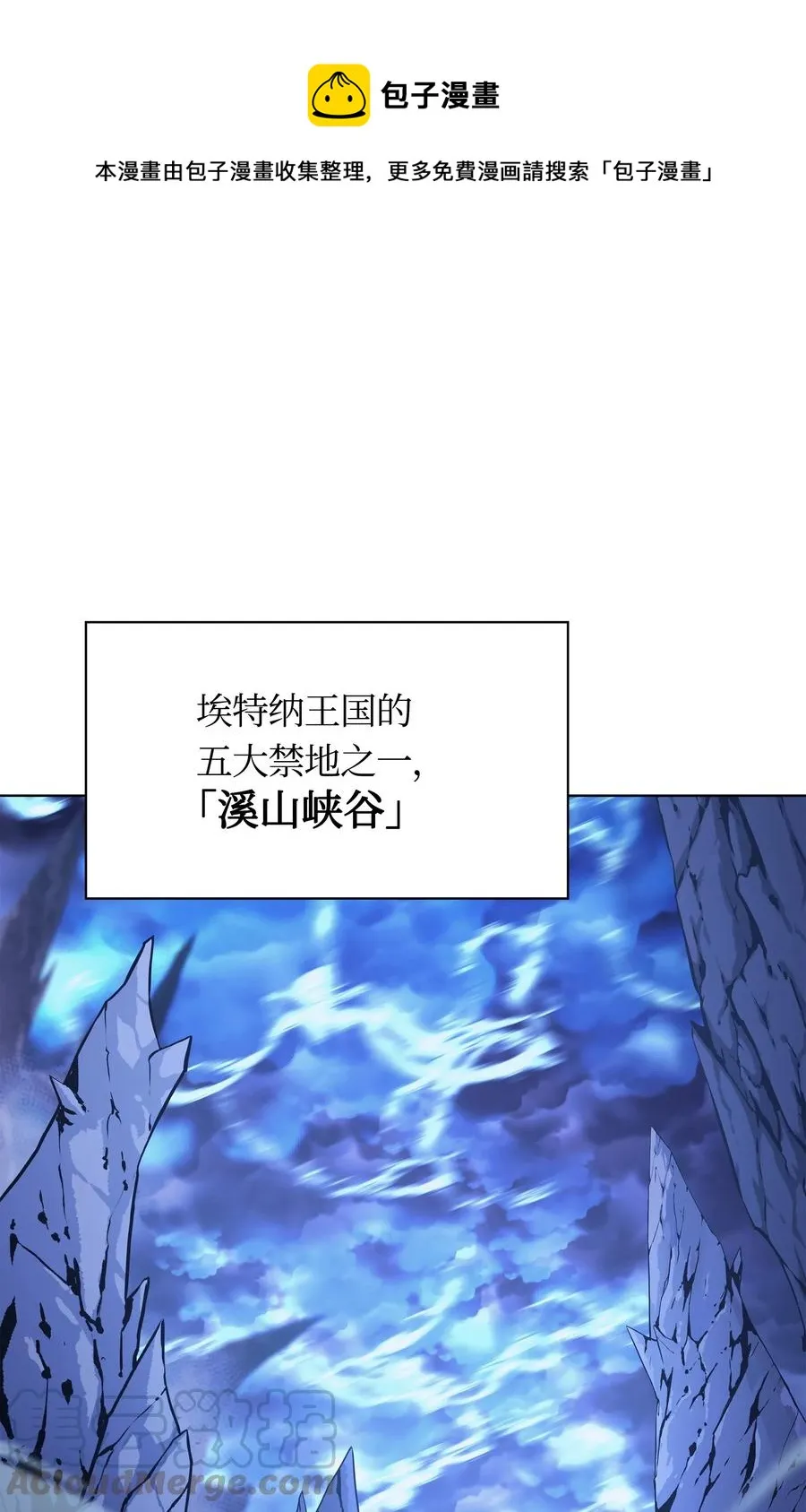 037 创造第二件装备 第1页