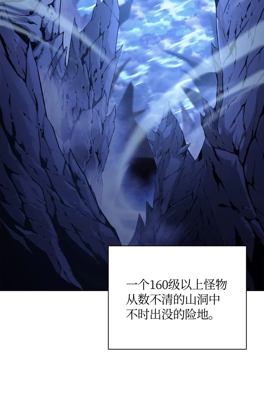 037 创造第二件装备 第2页