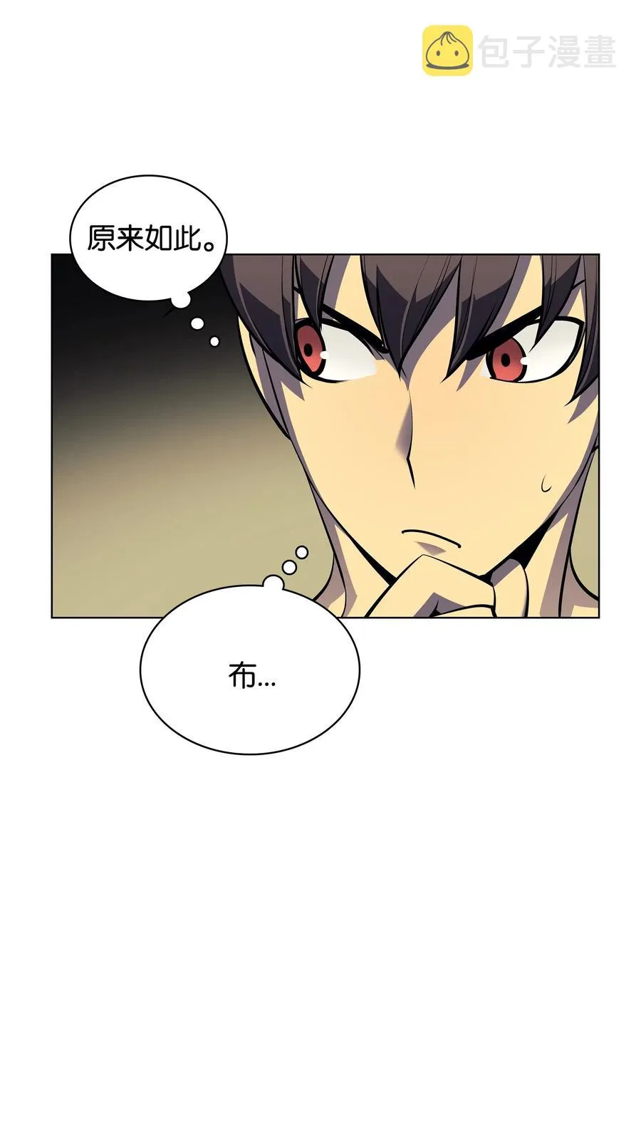 037 创造第二件装备 第30页