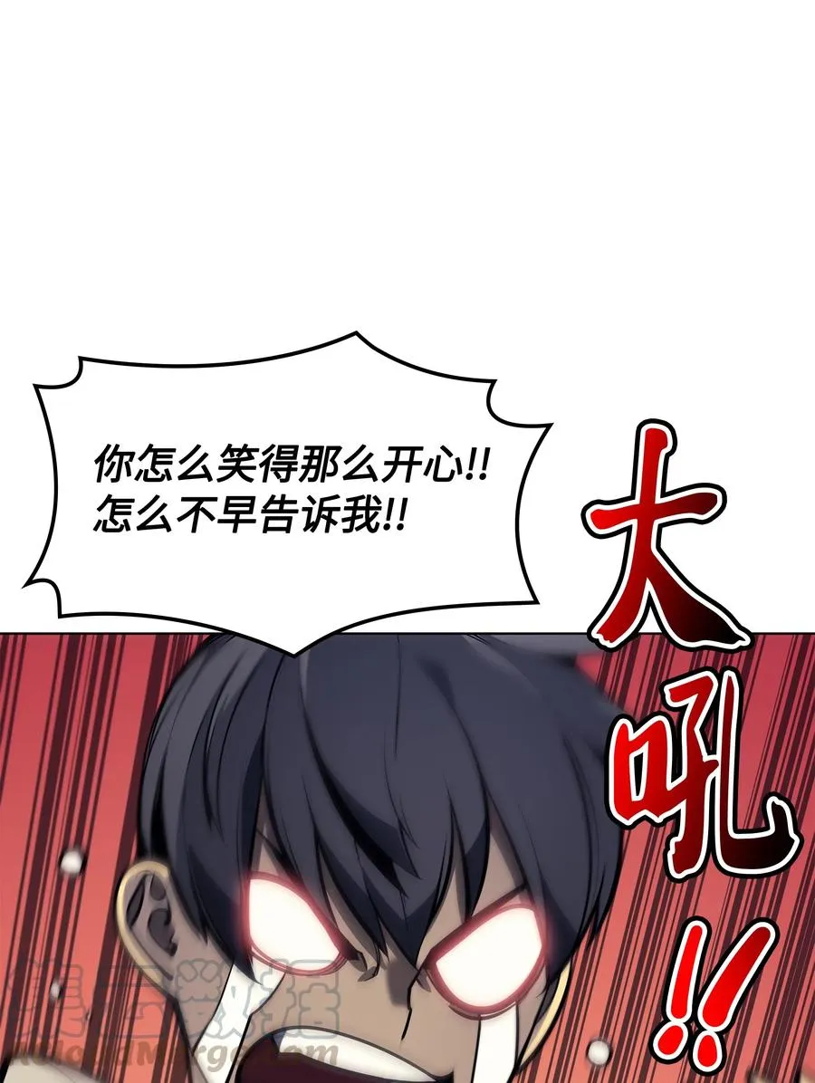 037 创造第二件装备 第53页