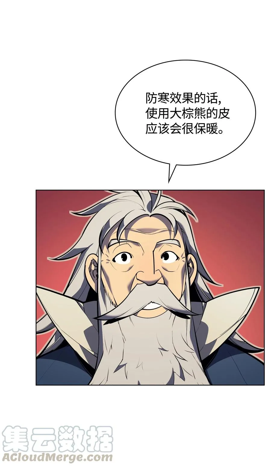 037 创造第二件装备 第61页