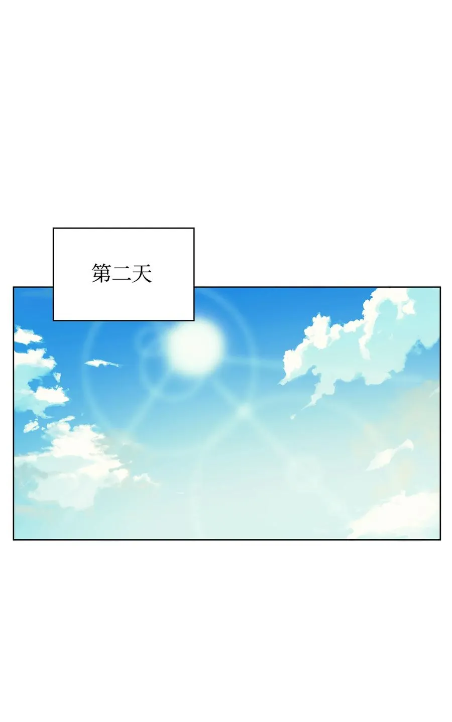037 创造第二件装备 第64页