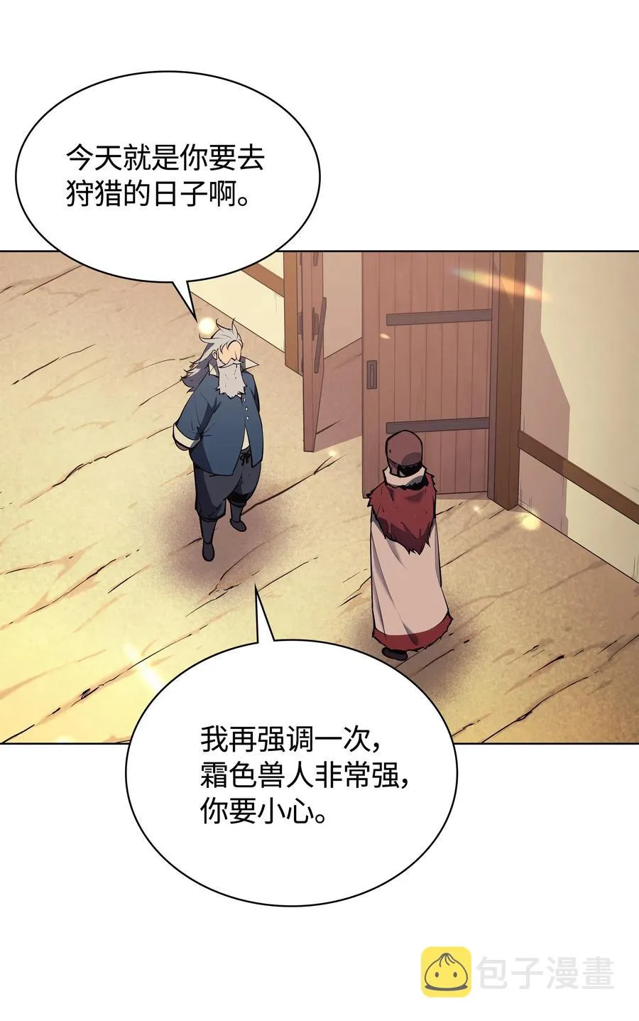 037 创造第二件装备 第72页
