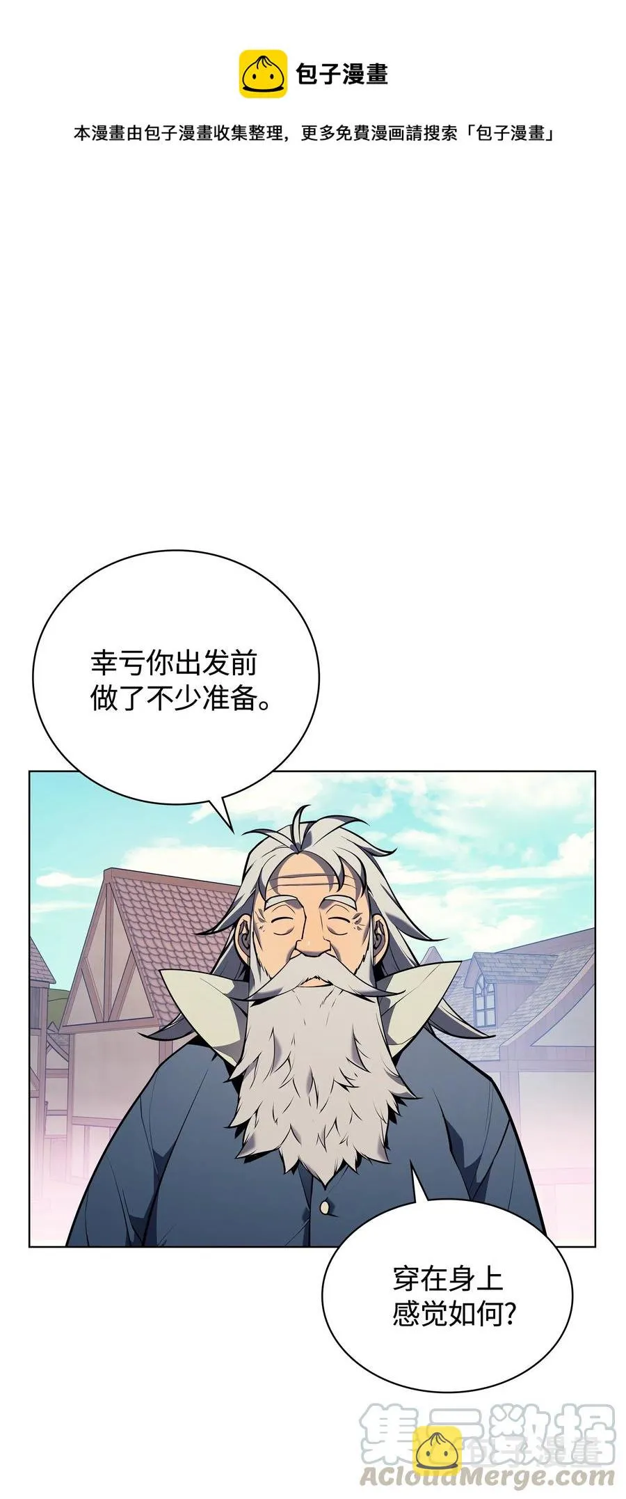 037 创造第二件装备 第73页