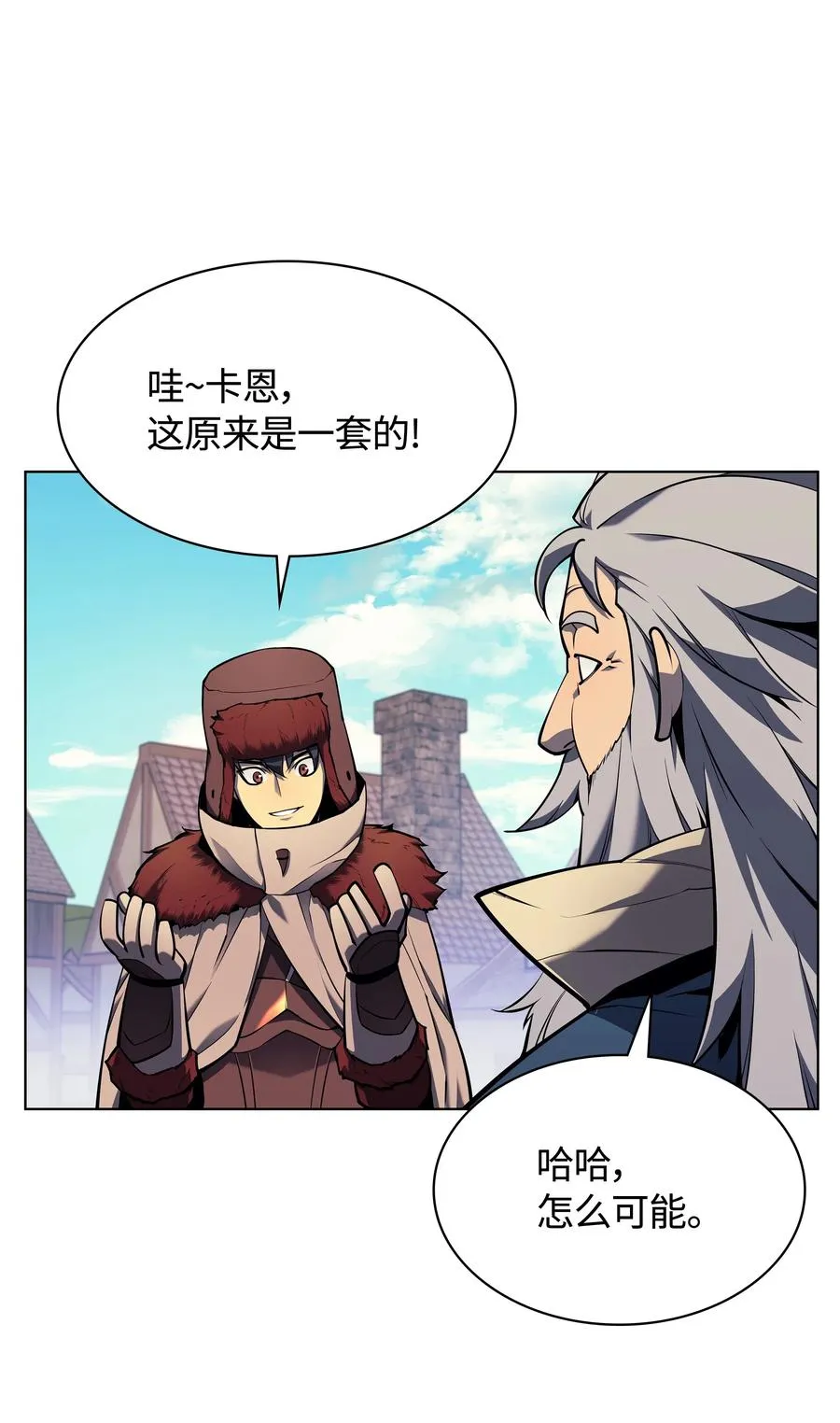 037 创造第二件装备 第79页